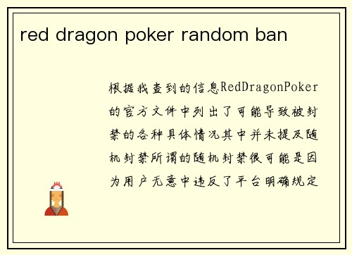 red dragon poker random ban